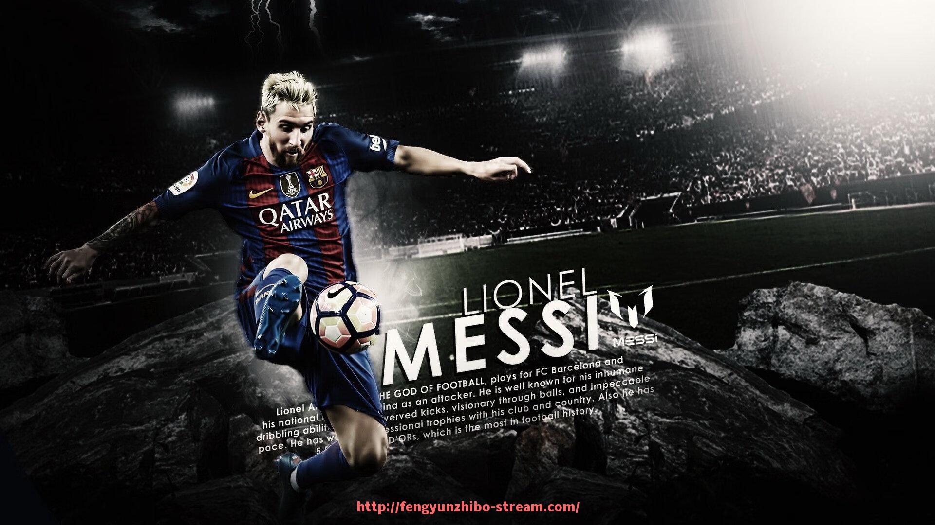 风云直播-世俱杯赛季赛程安排优化及赛事组织管理提升